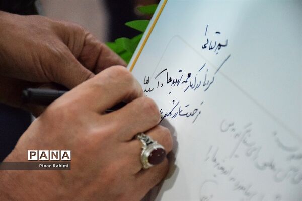 بازدید وزیر آموزش و پرورش از نمایشگاه دستاوردهای آذربایجان شرقی