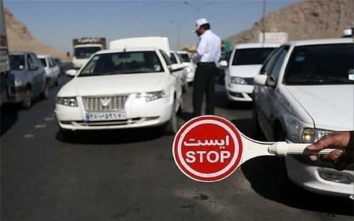 ورودی‌های شهر مازندران بسته شد