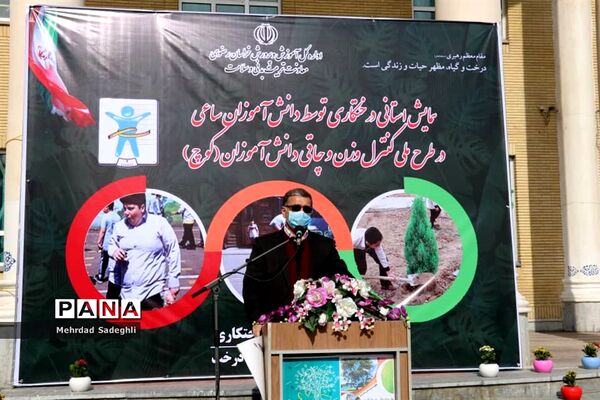 همایش استانی درختکاری توسط دانش آموزان ساعی در طرح ملی کوچ