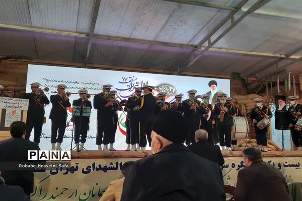 مراسم اختتامیه کنگره سرداران و 4000 شهید منطقه 17 تهران، در دارالشهدای منطقه ۱۷