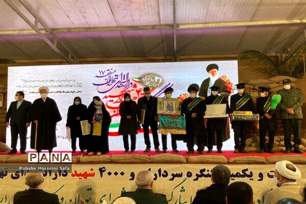 مراسم اختتامیه کنگره سرداران و 4000 شهید منطقه 17 تهران، در دارالشهدای منطقه ۱۷