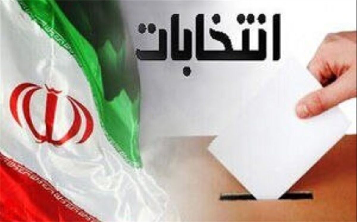 دبیر ستاد انتخابات کشور: ثبت نام 5067 نفر تا ساعت ۱۸ امروز قطعی شد
