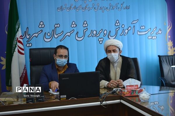 وبینار بیست و نهمین دوره اجلاس استانی نماز در شهریار