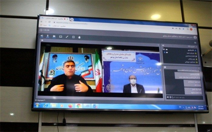 نشست کارشناسان و مدیران شاهد سراسر کشوربه میزبانی استان بوشهربرگزار شد