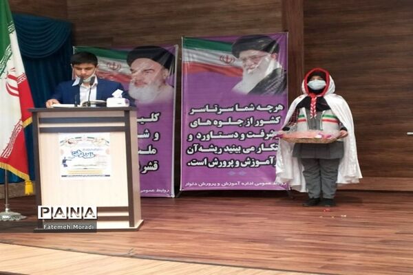 همایش تجلیل از طلایه داران تربیت  منطقه دلوار