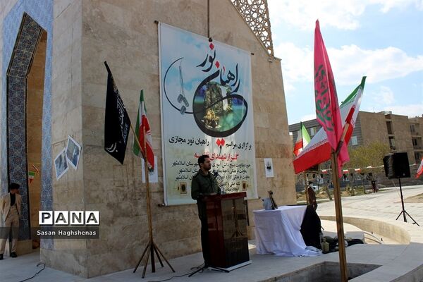اردوی راهیان نور مجازی در بوستان شهدای گمنام قائمیه اسلامشهر