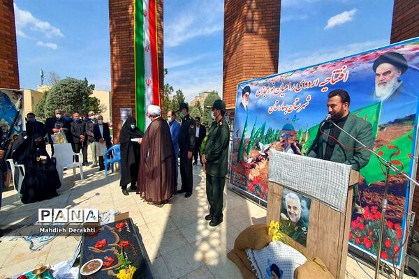 اردوی راهیان نور مجازی در شهرستان بهارستان