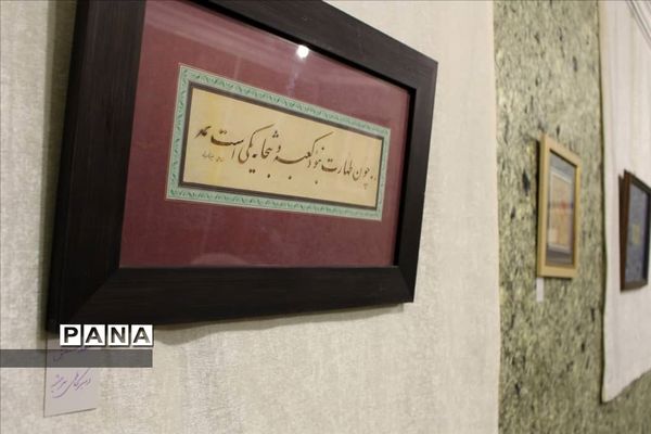 آثار خوشنویسی اساتید و هنرمندان شیرازی در نمایشگاه  بحر عشق در نی‌ریز