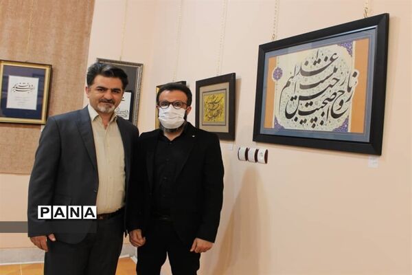 آثار خوشنویسی اساتید و هنرمندان شیرازی در نمایشگاه  بحر عشق در نی‌ریز