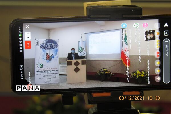 مراسم به ثمر رسیدن فعالیت های کانون یاریگران زندگی  منطقه یک