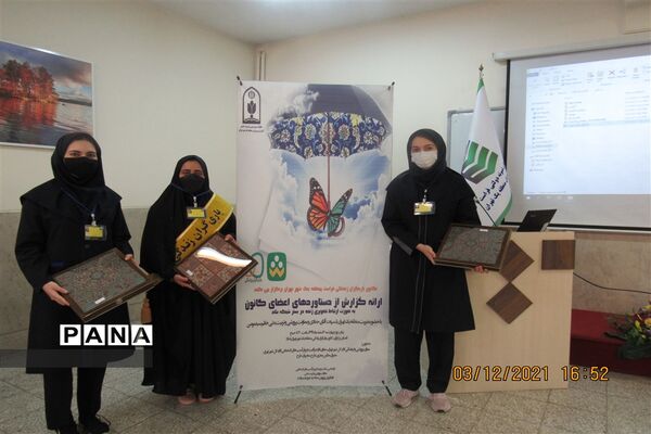 مراسم به ثمر رسیدن فعالیت های کانون یاریگران زندگی  منطقه یک