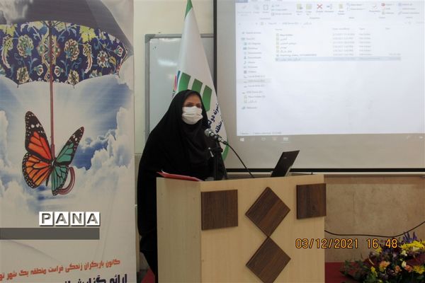 مراسم به ثمر رسیدن فعالیت های کانون یاریگران زندگی  منطقه یک