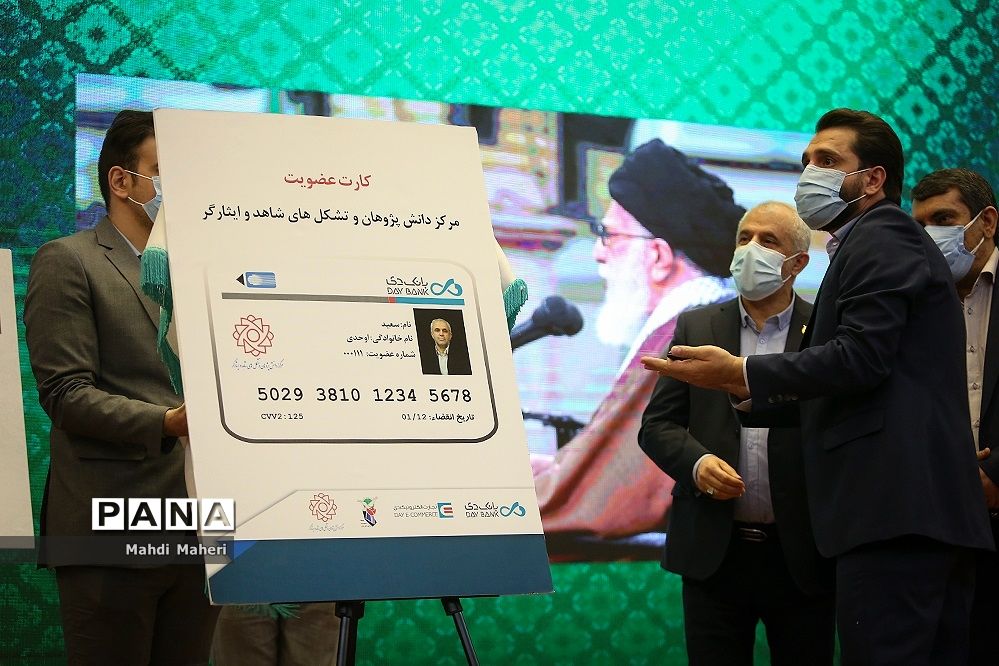 تجلیل از منتخبین اولین رویداد شاهد استارت آپ