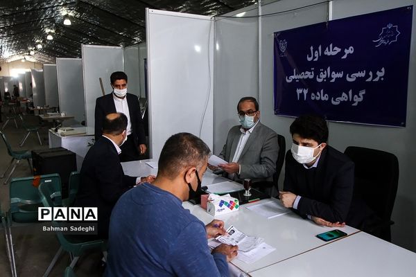 اولین روز ثبت نام داوطلبان انتخابات ششمین دوره شوراهای شهر
