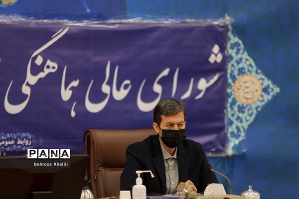آخرین جلسه شورای عالی ترافیک کشور