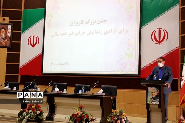جشن بزرگ گلریزان آزادی زندانیان جرایم غیر عمد مالی درشهرستان اسلامشهر