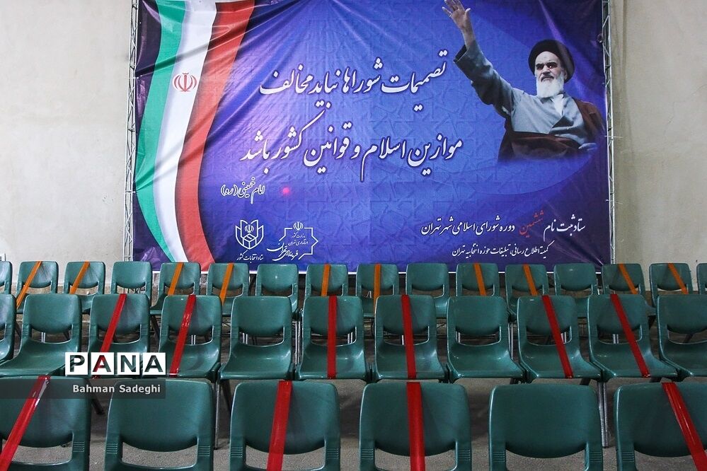 شماره حساب بانکی و سیم کارت شخصی؛ دو مسیر احراز هویت نامزدها