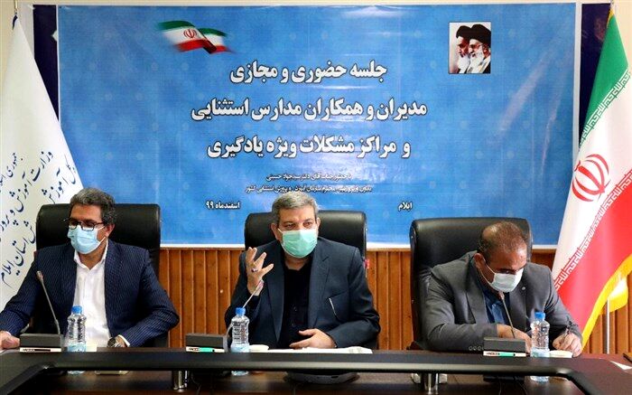۷ قلمرو استاندارد سازی تعلیم و تربیت دانش‌آموزان با نیازهای ویژه