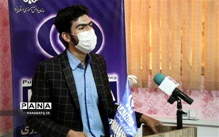 دوره آموزش خبرنگاری پانا در بافق برگزار می شود