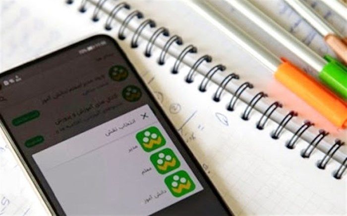 معلمی که در اولین سال خدمتش دو گوشی هوشمند به دانش آموزان نیازمند اهدا کرد