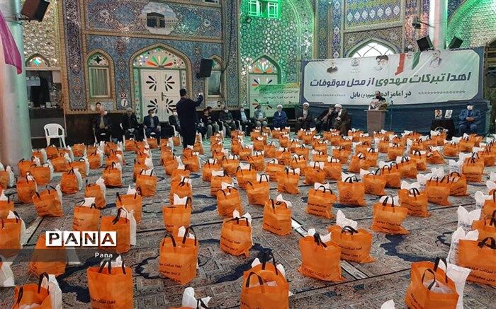 کمک ۴۵۰ میلیارد تومانی اوقاف به آسیب‌دیدگان کرونا