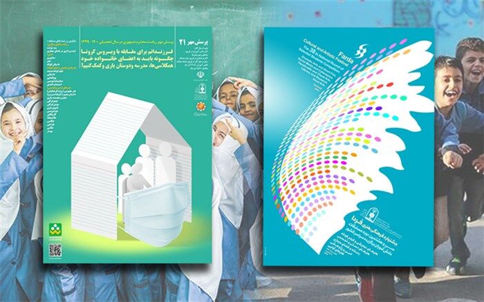 از برگزاری جشنواره‌های فرهنگی تا بسترسازی برای انجام پرسش مهر ریاست جمهوری