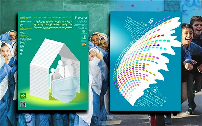 از برگزاری جشنواره‌های فرهنگی تا بسترسازی برای انجام پرسش مهر ریاست جمهوری