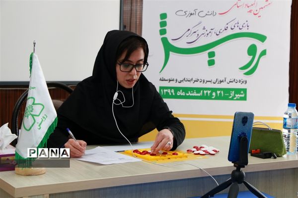 برگزاری ششمین دوره المپیاد استانی رویش با حضور بیش از ۸۰۰ دانش‌آموز در فارس