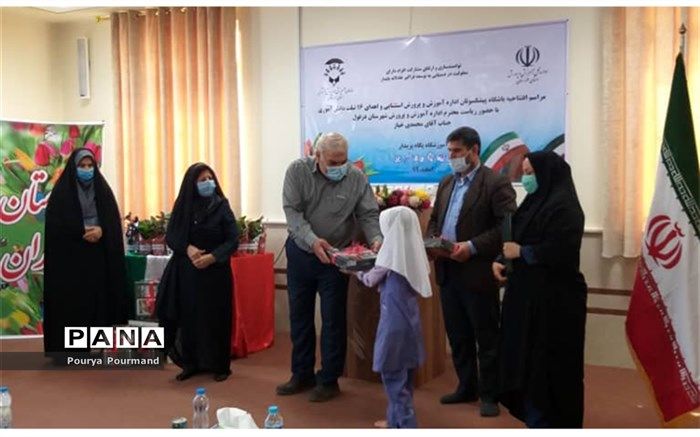 اهدای ۱۶ دستگاه تبلت به دانش آموزان استثنایی دزفول