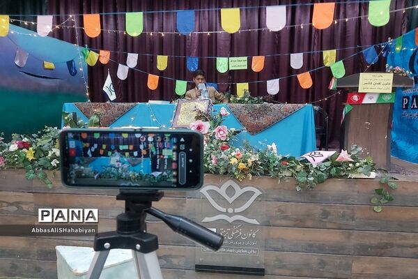 جشن عید مبعث از فضای شاد کانون لقمان کاشمر