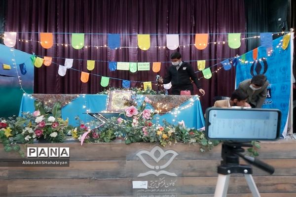 جشن عید مبعث از فضای شاد کانون لقمان کاشمر