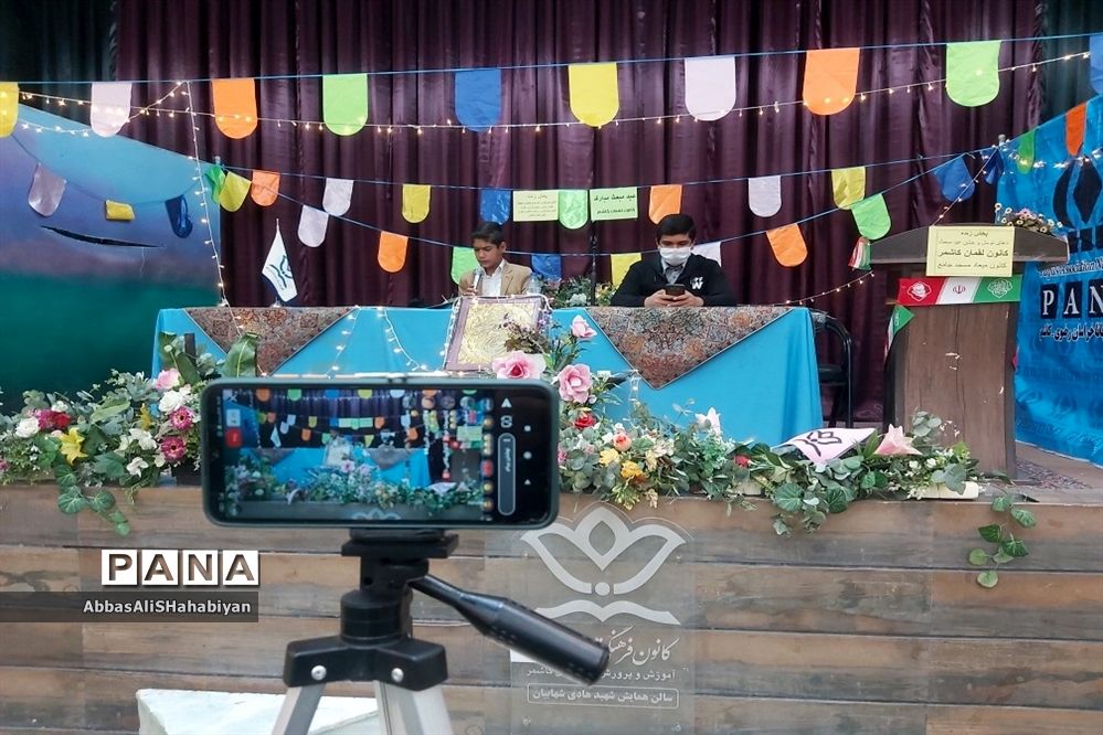 جشن عید مبعث از فضای شاد کانون لقمان کاشمر