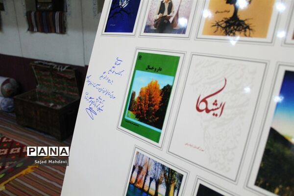 رونمایی عیدانه از ۱۵ کتاب تاریخ و فرهنگ مازندران