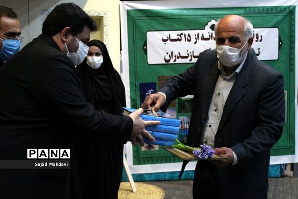 رونمایی عیدانه از ۱۵ کتاب تاریخ و فرهنگ مازندران