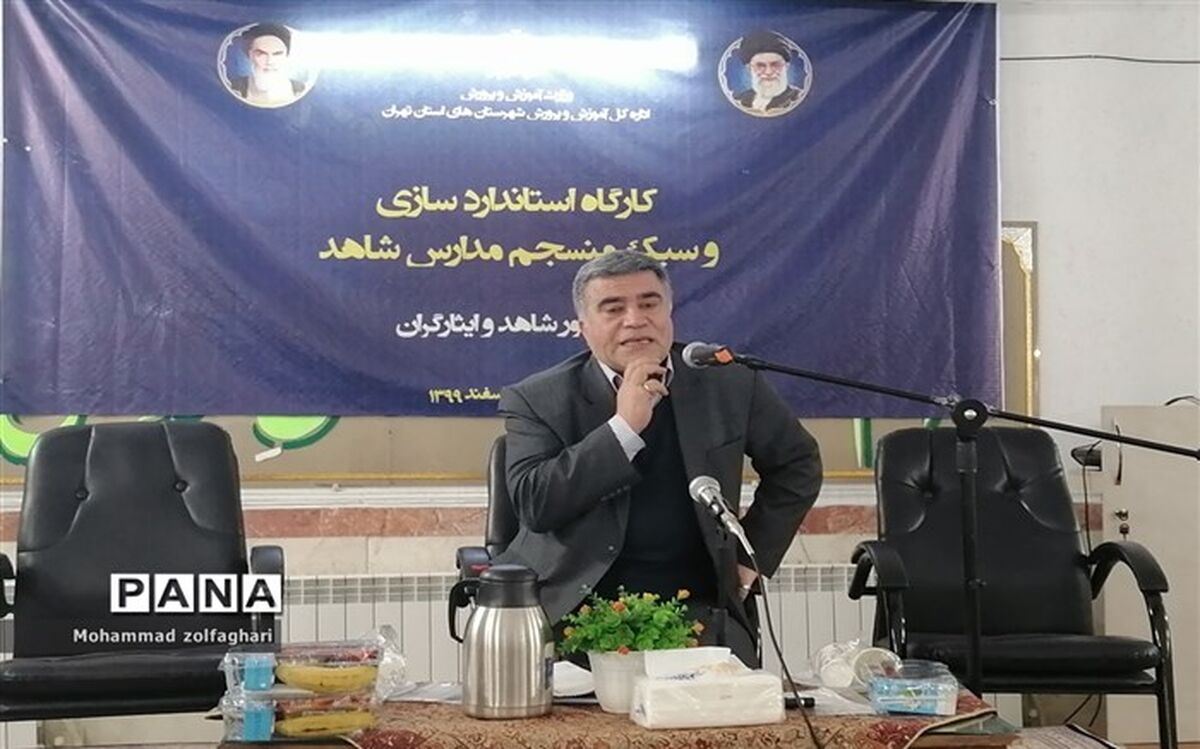 ساحت‌های شش گانه تربیت در شناسنامه فعالیت‌های مدارس شاهد مورد توجه قرار گرفته  است
