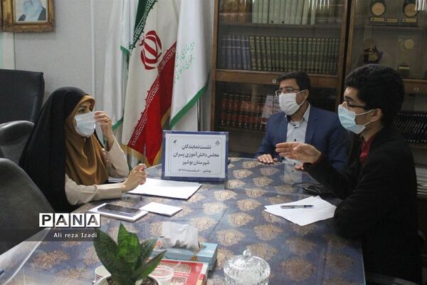 نشست نمایندگان مجلس دانش آموزی پسران شهرستان بوشهر