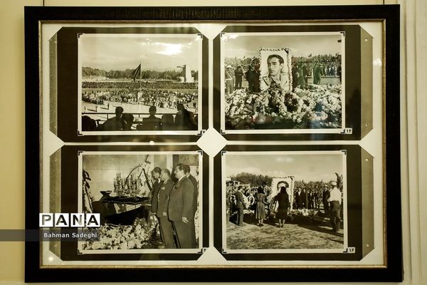 موزه آلبوم‌های سلطنتی و اسناد مجموعه فرهنگی تاریخی سعدآباد