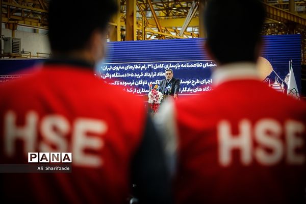 مراسم امضای تفاهم‌نامه بازسازی کامل ۳۱ رام قطار مترو تهران