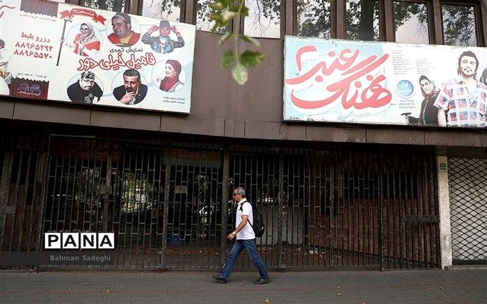 سالی که سینمای ایران رنگ و بوی «مرگ» داشت