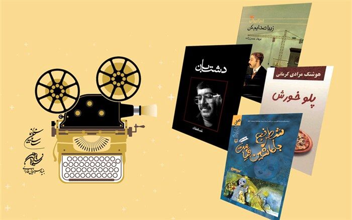 بنیاد سینمایی فارابی به جشنواره فجر چقدر کمک کرد؟