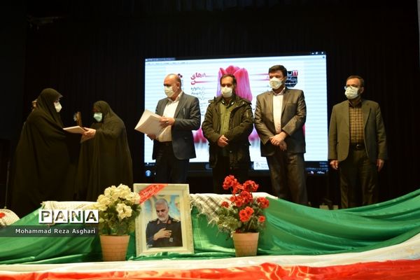 اختتامیه طرح ملی لاله‌های روشن