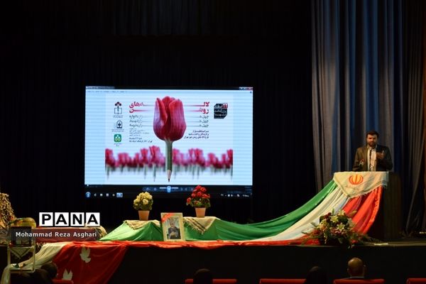 اختتامیه طرح ملی لاله‌های روشن