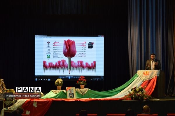 اختتامیه طرح ملی لاله‌های روشن