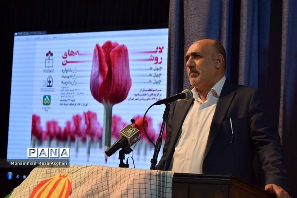 اختتامیه طرح ملی لاله‌های روشن