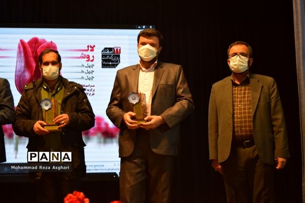 اختتامیه طرح ملی لاله‌های روشن