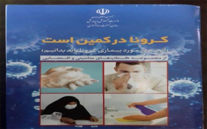طرح خواندن با خانواده اجرا می شود