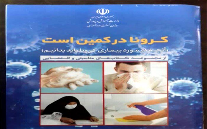طرح خواندن با خانواده اجرا می شود