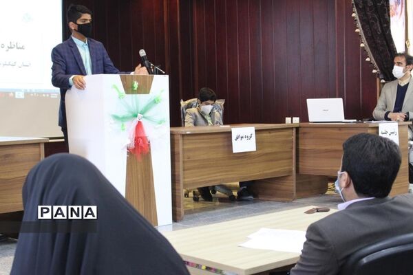 برگزاری مرحله نهایی مناظره دانش آموزی پسران استان کهگیلویه و بویراحمد