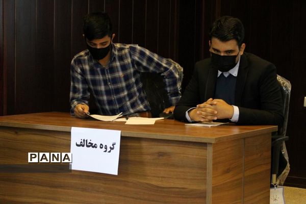 برگزاری مرحله نهایی مناظره دانش آموزی پسران استان کهگیلویه و بویراحمد