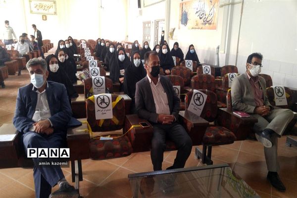 تجلیل از معلمان  و برگزیدگان آثار برتر جشنواره تولید محتوای الکترونیکی درس تربیت بدنی در داراب